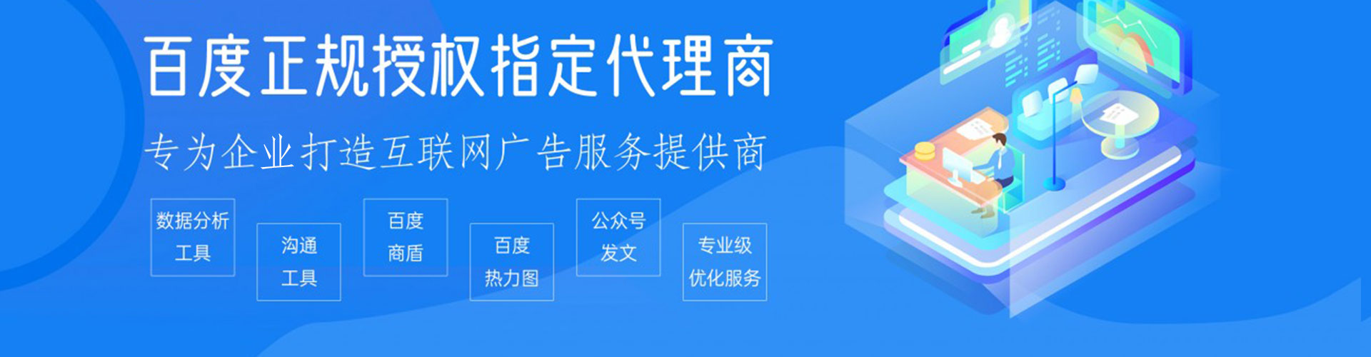 前进sem代运营