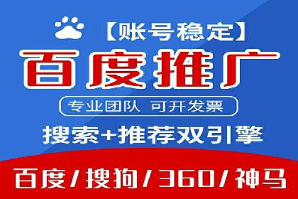 原生信息流广告案例分享