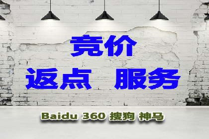 百度竞价与品牌建设：企业成功案例解读