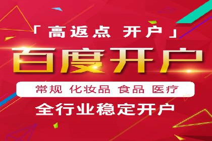 案例分享：百度SEO优化公司如何提高网站转化率