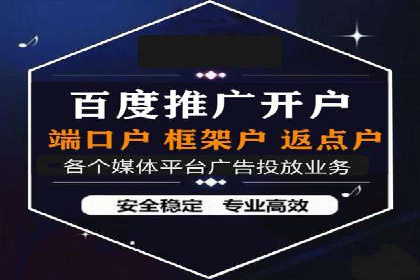 图片信息流广告的视觉设计与用户心理分析案例